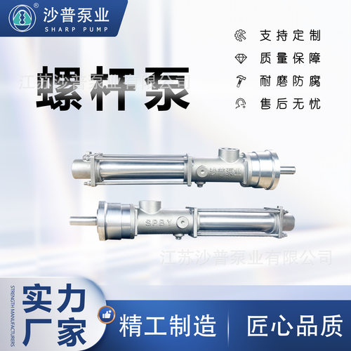 厂家供应1.5cc 3cc 6cc 12cc 24cc不锈钢点胶计量螺杆泵灌胶机