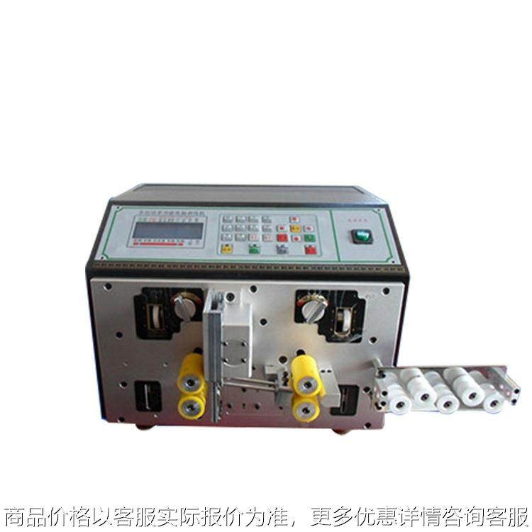 全自动剥皮机电脑裁线机裁切机下线机脱皮机剥线机排线分叉护套,五金/工具,剥线机,淘宝优惠券,粉丝福利购,淘宝优惠卷