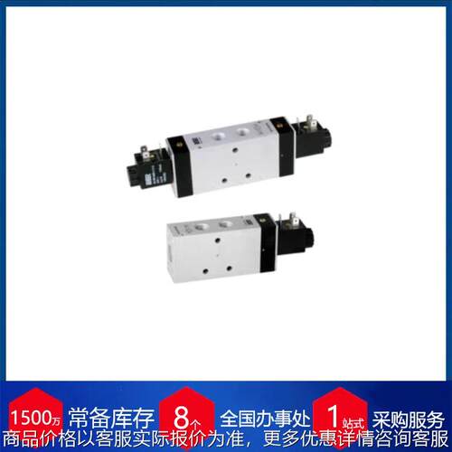 德国电磁阀 MC-07-510-HN24V