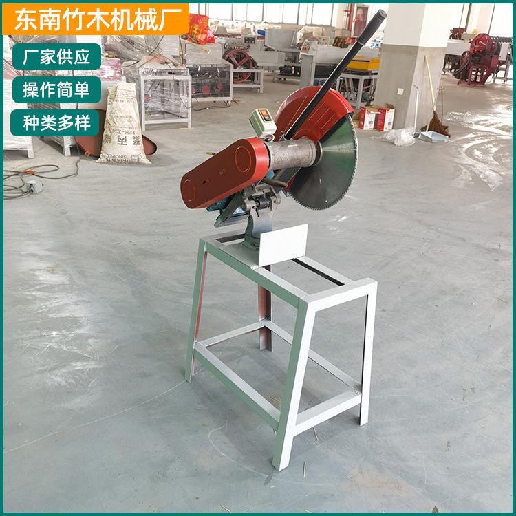 厂家原竹锯断机小型切竹机 作坊竹材加工切割机方便实用