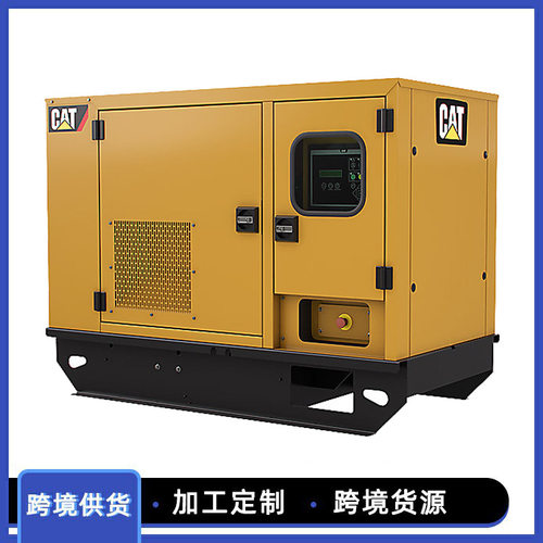 跨境货源变频应急电源卡特彼勒Caterpillar原装静音柴油发电机组