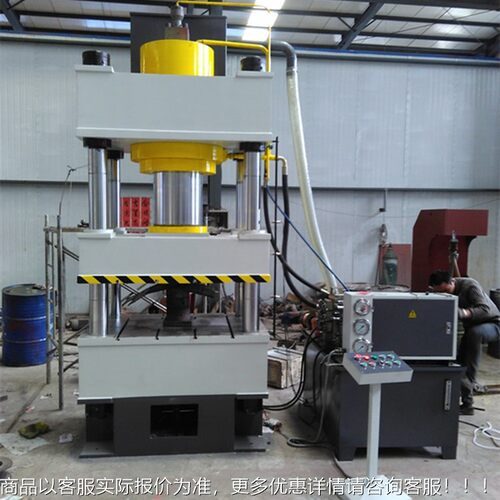 500柱机吨四液压 压茶叶饼三TUL梁四柱式车库门拉伸成型油压机