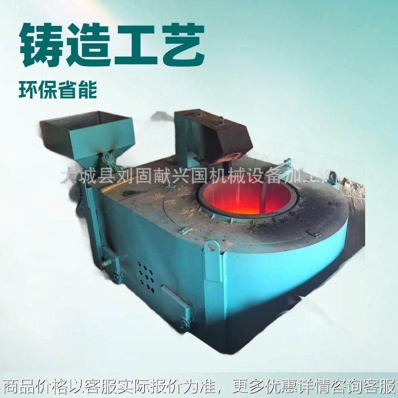 小型生物质熔铝炉厂家 浇铸压铸机边炼铝炉 生物质颗粒化铝炉价格,五金/工具,工业电炉,淘宝优惠券,粉丝福利购,淘宝优惠卷