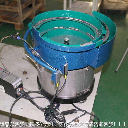 帽钉振动盘HD-917订H塑动胶电池震动盘电子五金自送料生厂家D-9产