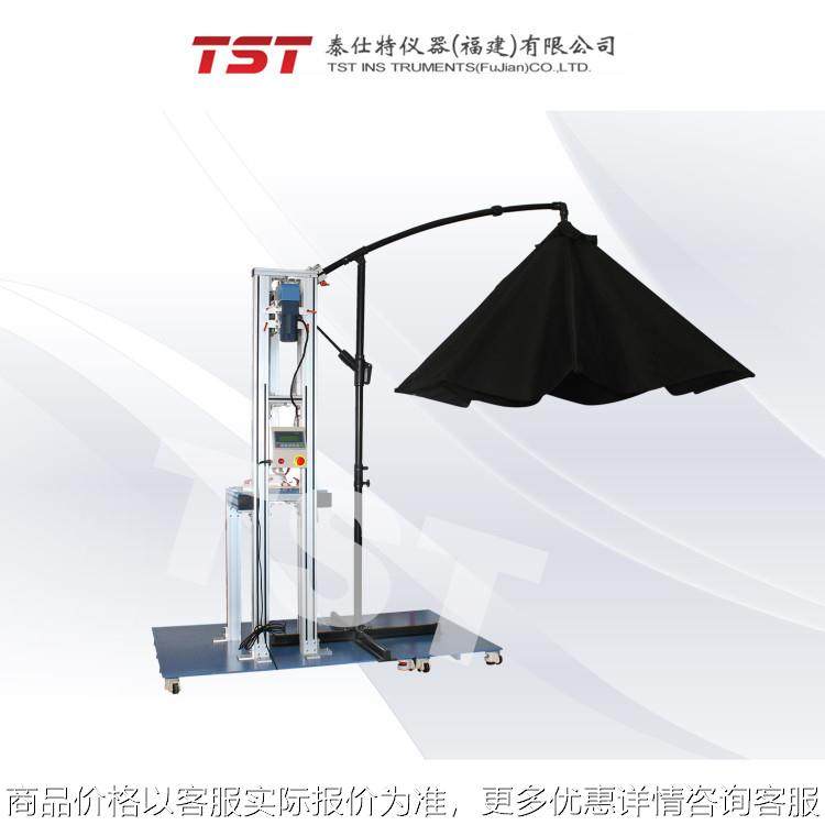 伞棚开合耐久性测试仪_雨伞疲劳检测仪—直销,机械设备,试验机,淘宝优惠券,粉丝福利购,淘宝优惠卷