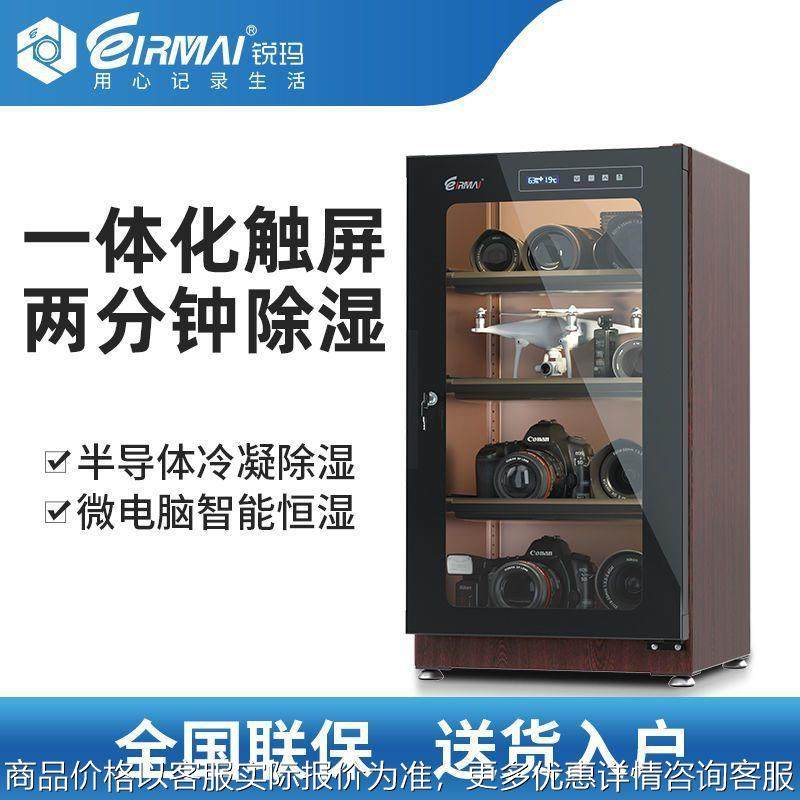 单反相机镜头防潮柜摄影器材密封干燥箱电子恒温箱防潮收纳箱,办公设备/耗材/相关服务,包装机,淘宝优惠券,粉丝福利购,淘宝优惠卷