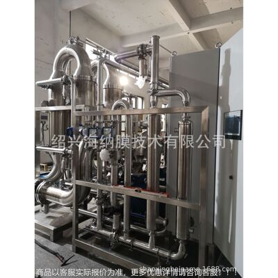 植物提取液膜澄清除设中药提取液膜过机水备HNM-X提滤醇提液膜菌