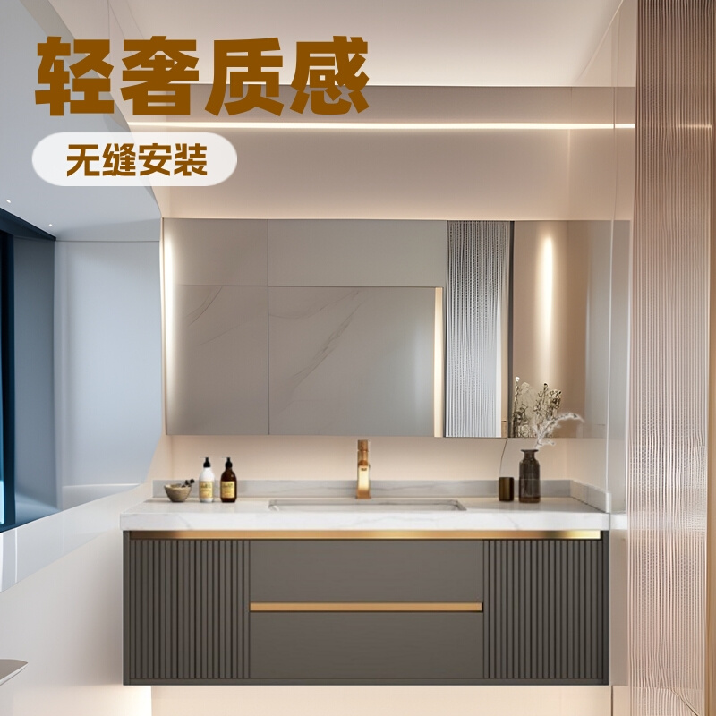 轻奢简约岩板无缝盆浴室柜组合橡木陶瓷一体盆卫生间洗手台洗漱柜
