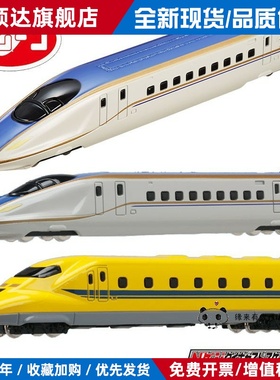 日本trane合金火车模型N轨距动车N700新干线电车蒸汽机车惯性玩具