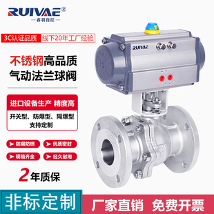 16P 气动法兰球阀Q641F 不锈钢304高温蒸汽阀门DN25