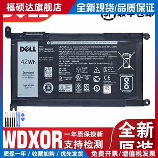 7000 7460 7560 5567笔记本电池 原装 7570 DELL戴尔Inspiron14