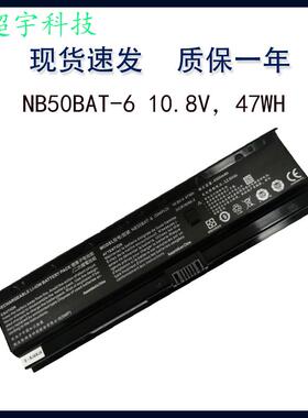 全新原装战神NB50BAT-6,ZX6-CP5S,ZX6-CP5S1,ZX6-CP5T,笔记本电池