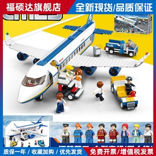 2025新款积木民航飞机航天火箭客机拼装儿童益智玩具男孩生日礼物