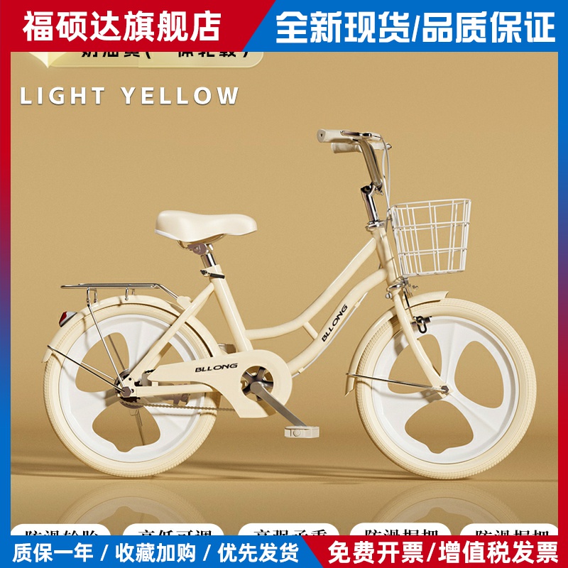 自行车儿童6-8-10-12岁到15-18岁成人初中女款大学生女孩通勤单车
