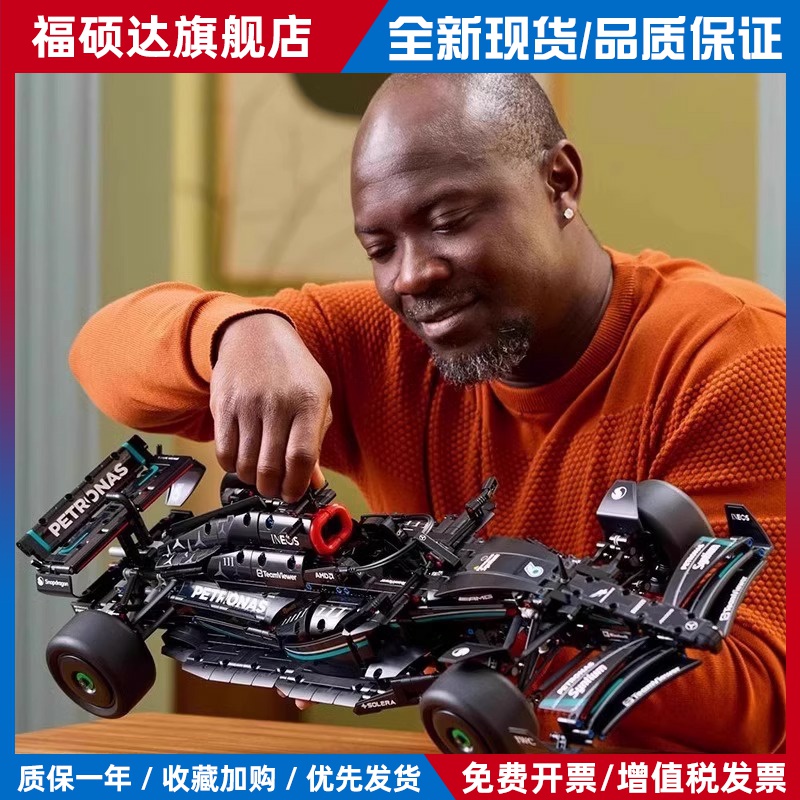 梅赛德斯奔驰F1积木赛车42171机械集玩具跑车组装模型困难的男孩