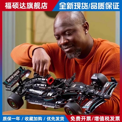 梅赛德斯奔驰F1积木赛车42171机械集玩具跑车组装模型困难的男孩