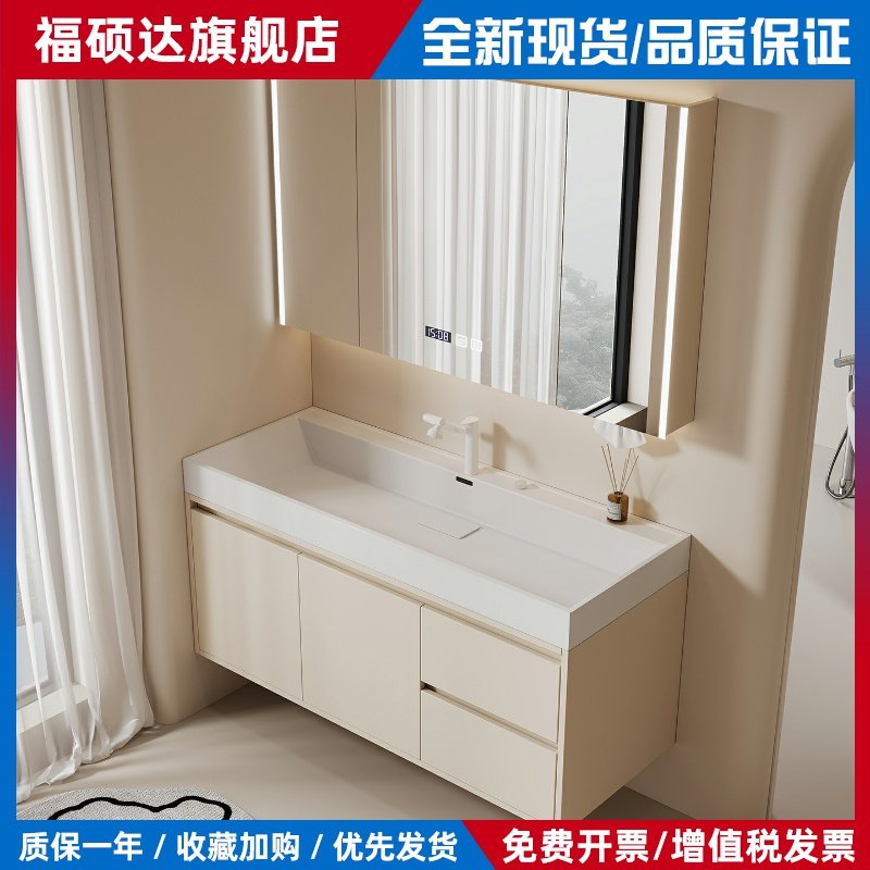 新款法式奶油风纳米微晶石一体海洋盆化妆室智能浴室柜组合