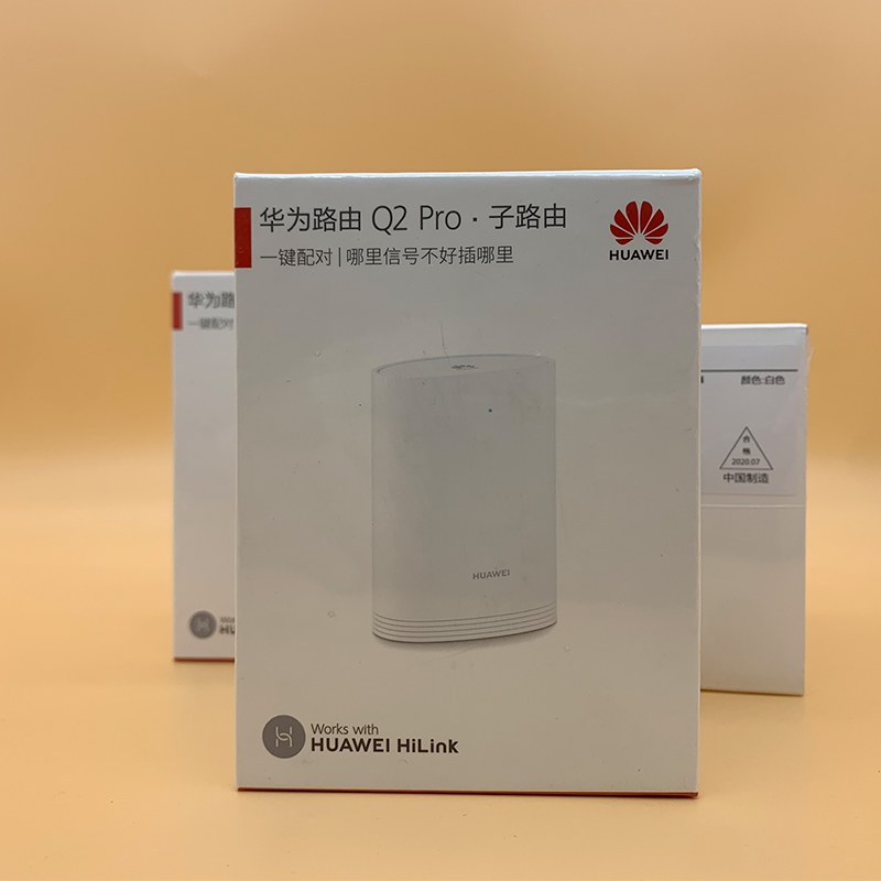 Q2 PRO Q2 Q2S子路由器穿墙无线家用智能千兆高速光频电力猫