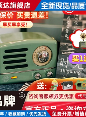 猫王音响MW-2AOTR复古蓝牙小音箱麦克风收音机闺蜜生日礼物