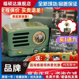猫王音响MW 2AOTR复古蓝牙小音箱麦克风收音机闺蜜生日礼物