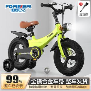 永久儿童专用自行车14寸3 6岁童车带辅助轮镁合金小单车双碟刹