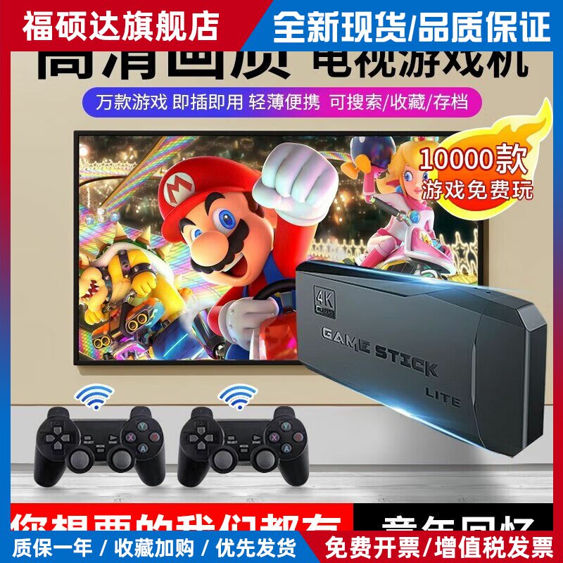 双人高清手柄摇杆游戏机连接电视家用童年街机红白机超级玛丽怀旧