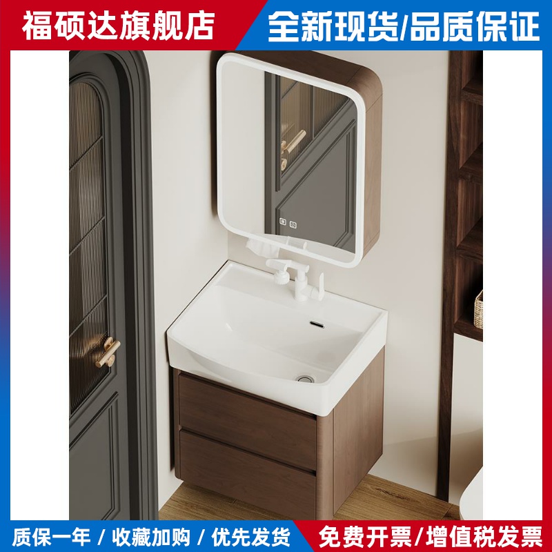 中古风胡桃木圆弧蜂窝铝小户型浴室柜组合陶瓷一体洗手盆柜洗脸池