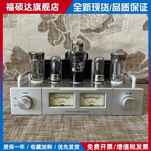 6J8P FU50 小300B称号斯巴达F1电子管胆机功放套件成品 龙凤胆艺