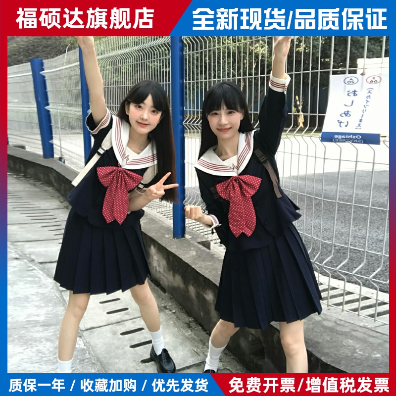 空栗鼠丸【桃芙梨】jk制服甜美学院风水手服百褶短裙双子收腰套装