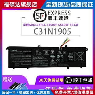 华硕S4600F C31N1905 M3400QA S5600F 内置笔记本电池 M4600I 原装