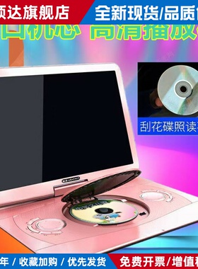 金正移动DVD光碟机家用一体evd插放机VCD光碟cd播放器WIFI小电视