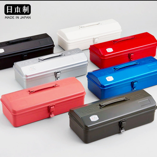 toyo工具箱日本进口东洋金属储物盒车载钢制箱子手提维修收纳盒子