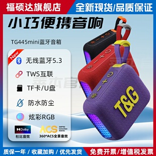 无线蓝牙音箱彩灯户外便携防水低音炮可插卡U盘内存卡2025年新款