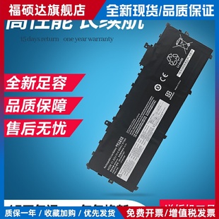 联想Thinkpad X1 Carbon 5th 6th 2017/2018笔记本电池TP00086A/B