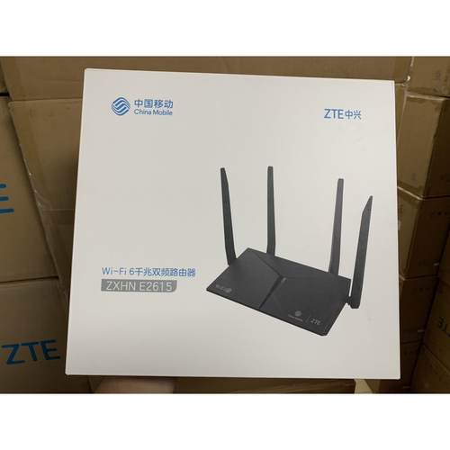 中兴e2615路由e2623千兆无线wifi6移动联通电信e2633双频