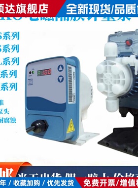 意大利SEKO赛高AKS/APG/DMS200 600 603 800 803电磁隔膜计量泵