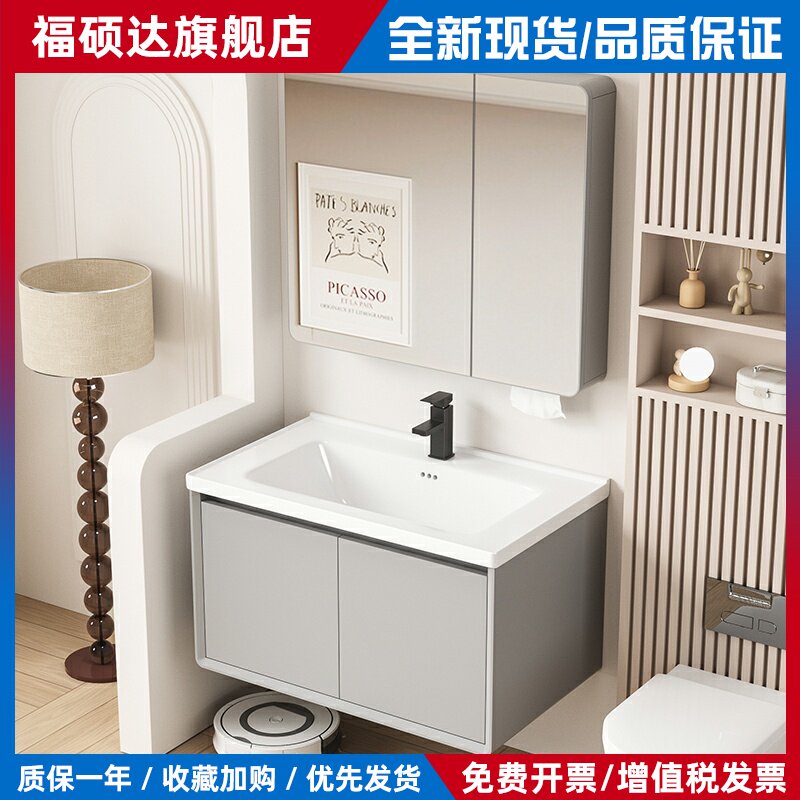 新款加厚蜂窝铝浴室柜组合陶瓷一体盆家用化妆室洗脸盆洗漱台40宽