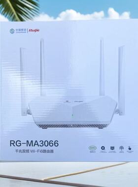 锐捷RG-MA3066千兆WIFI6路由器移动全千兆端口双频家用5G无线缐穿墙