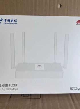 TC7102电信TC30路由器WiFi6双频AX3000千兆口5G高速新款鸿蒙
