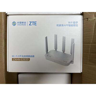 全新ZTE/中兴E2623高速wifi6家用3000M无线5G穿墙王路由器2633