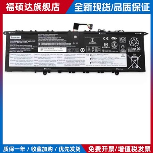 ACH IHU 2021 联想小新 L19C4PH3 14ITL L19D4PH3 笔记本电池 pro