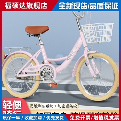 儿童自行车18202224寸淑女车8-11-13-15-18岁大中小学生成人单车
