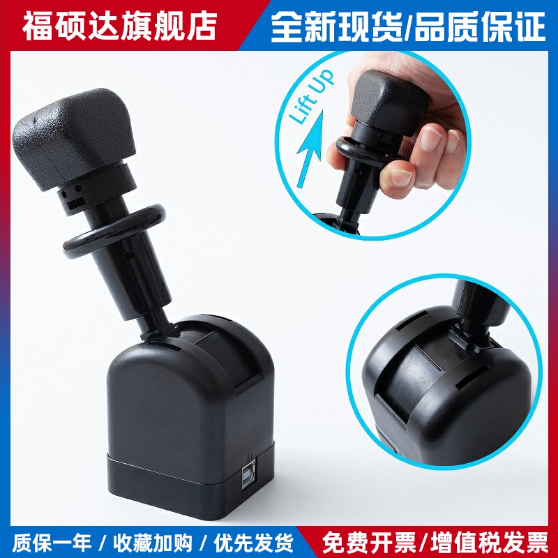 欧卡2美卡OMSI游戏驻车阀手刹开关制动阀断气刹手控阀G923G29T300