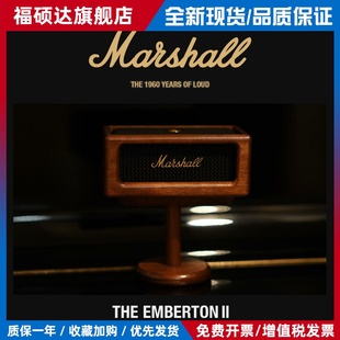 【EMBERTON2-3代】马歇尔音响支架|马歇尔音箱保护盒