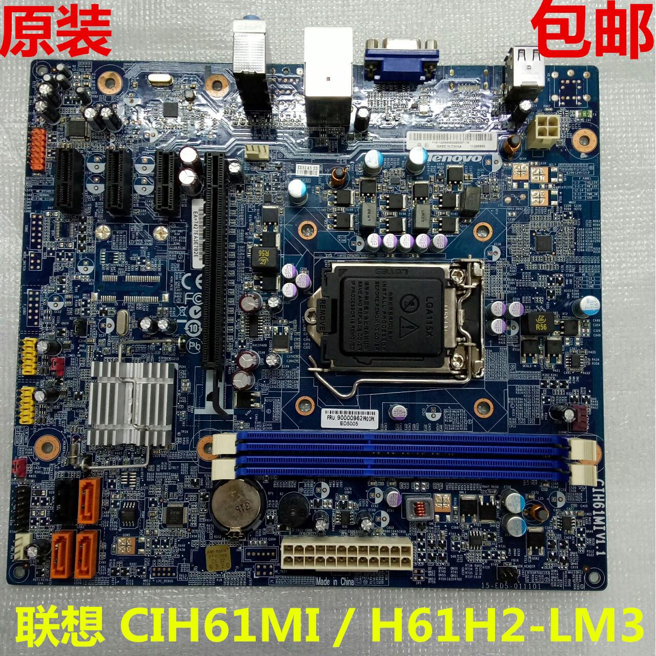新圆梦H520 F430 Erazer T410 D230主板CIH61MI V1.1 V1.0