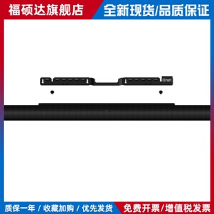 SONOS 壁挂支架 Arc 或 Arc ultra支架 金属材质 智能音响 专用