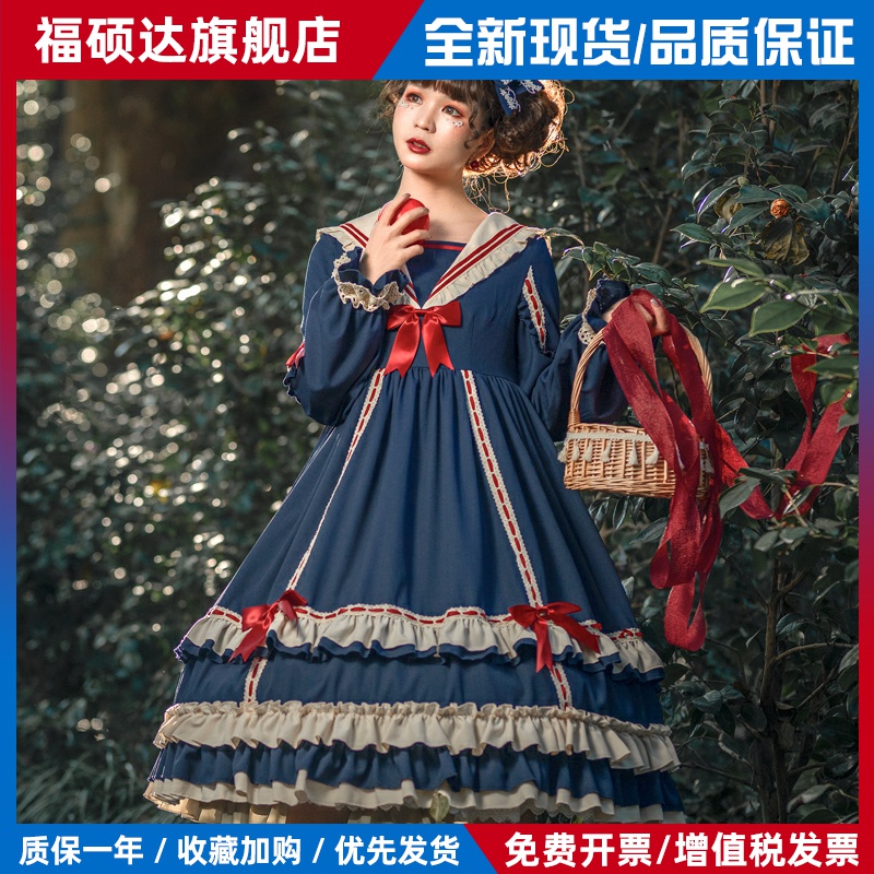贝蒂小姐 lolita原创正版op长袖连衣裙春秋日常现货洛丽塔洋装裙