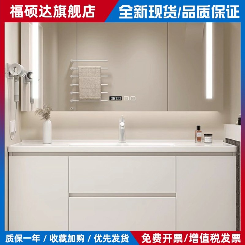 【松林卫浴】奶油风浴室柜组合轻奢实木现代简约卫生间免漆洗漱台