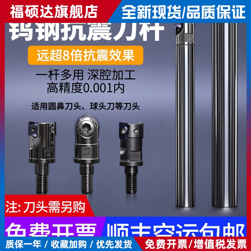硬质合金抗震铣刀杆钨钢刀杆MFT螺纹防震刀杆锁牙式加长铣刀杆
