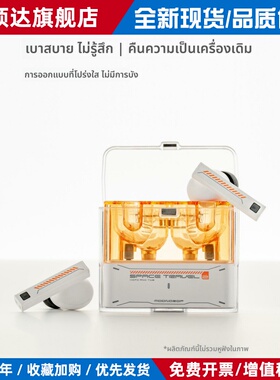 SHANLING/山灵 H5 蓝牙便携解码耳放一体机 桌面HIFI声卡